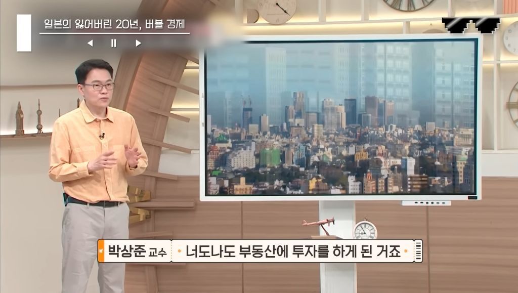 일본 버블경제 역사 파헤치기 | 인스티즈