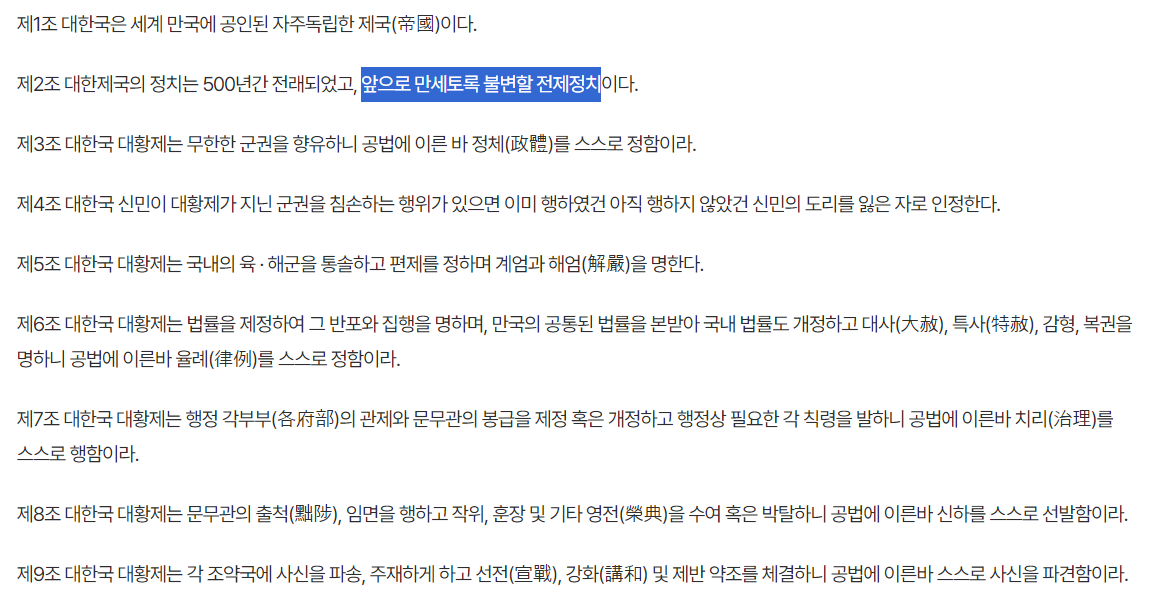 대한민국의 미래를 한번에 날려버린 역대 최악의 판결 | 인스티즈