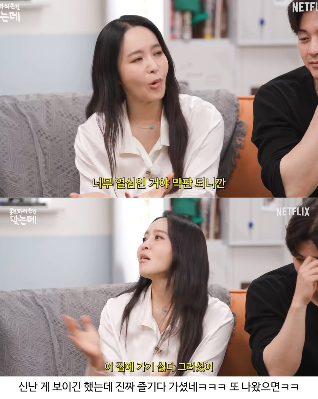 약스포) 장진감독이 푸는 크라임씬 제로 박성웅 썰 | 인스티즈