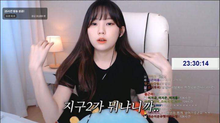 하다하다 바탕화면까지 파는 스트리머 우정잉.jpg | 인스티즈