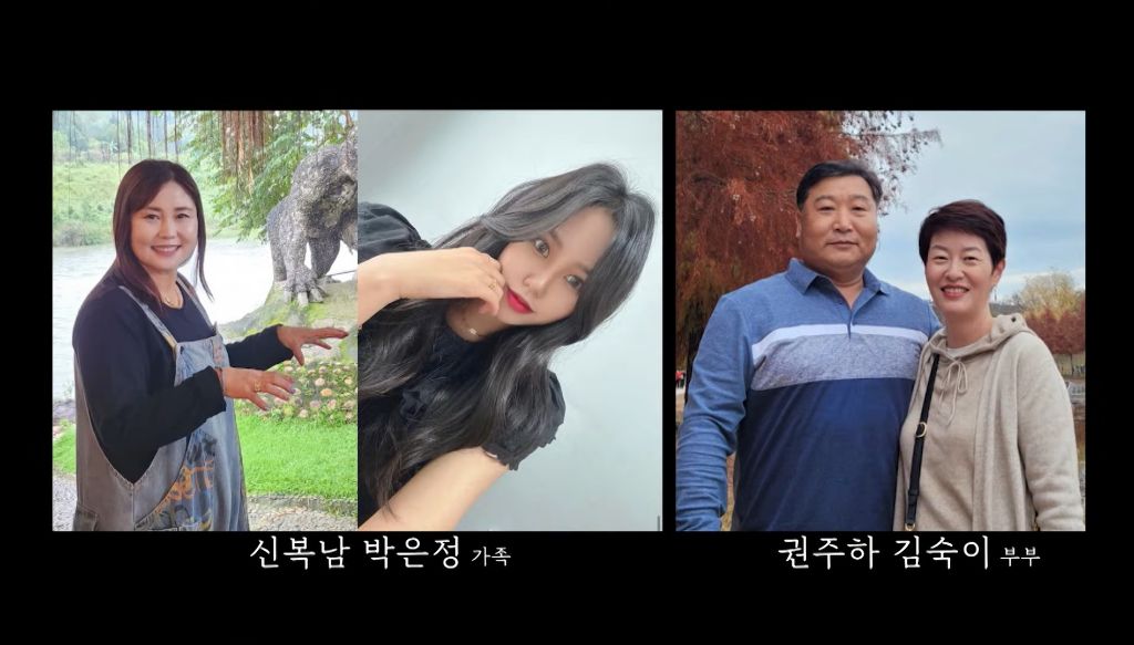 KBS 통해 공개된 제주항공 참사 희생자들 | 인스티즈