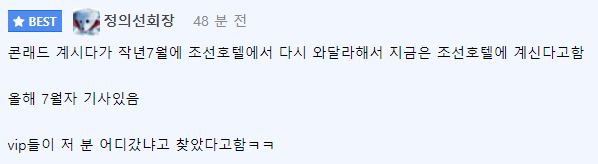 43년 경력 도어맨의 진상 손님 상대 방법 | 인스티즈