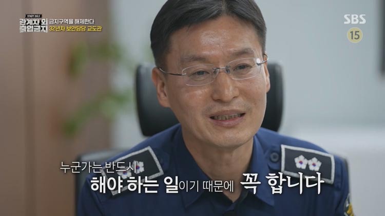 교도소에서 사람이 사망했을 때 | 인스티즈