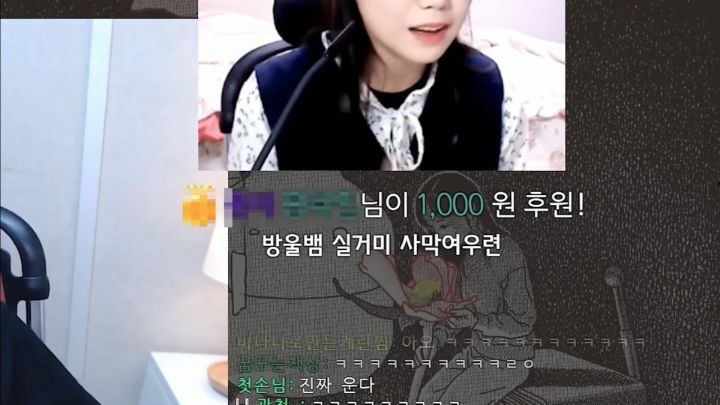 악플을 받고 슬퍼하는(?)우정잉.jpg | 인스티즈