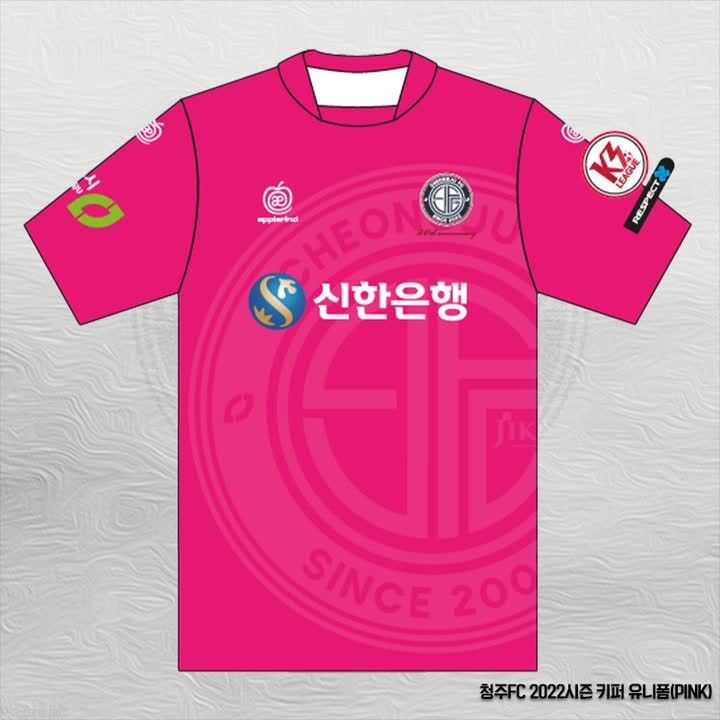 청주유니폼 이미지