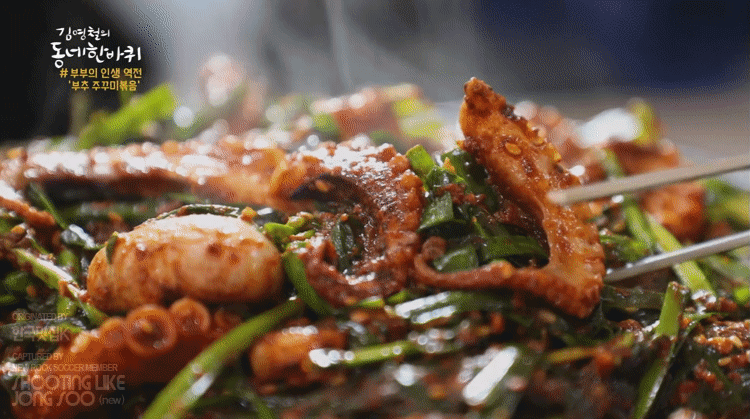 김영철의 동네 한바퀴 음식짤 모음.gif | 인스티즈