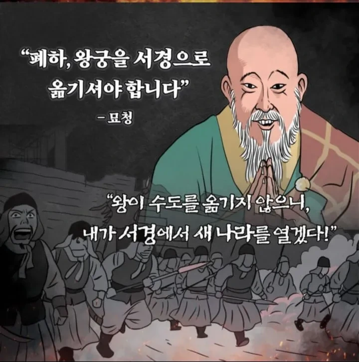 고려사 이미지