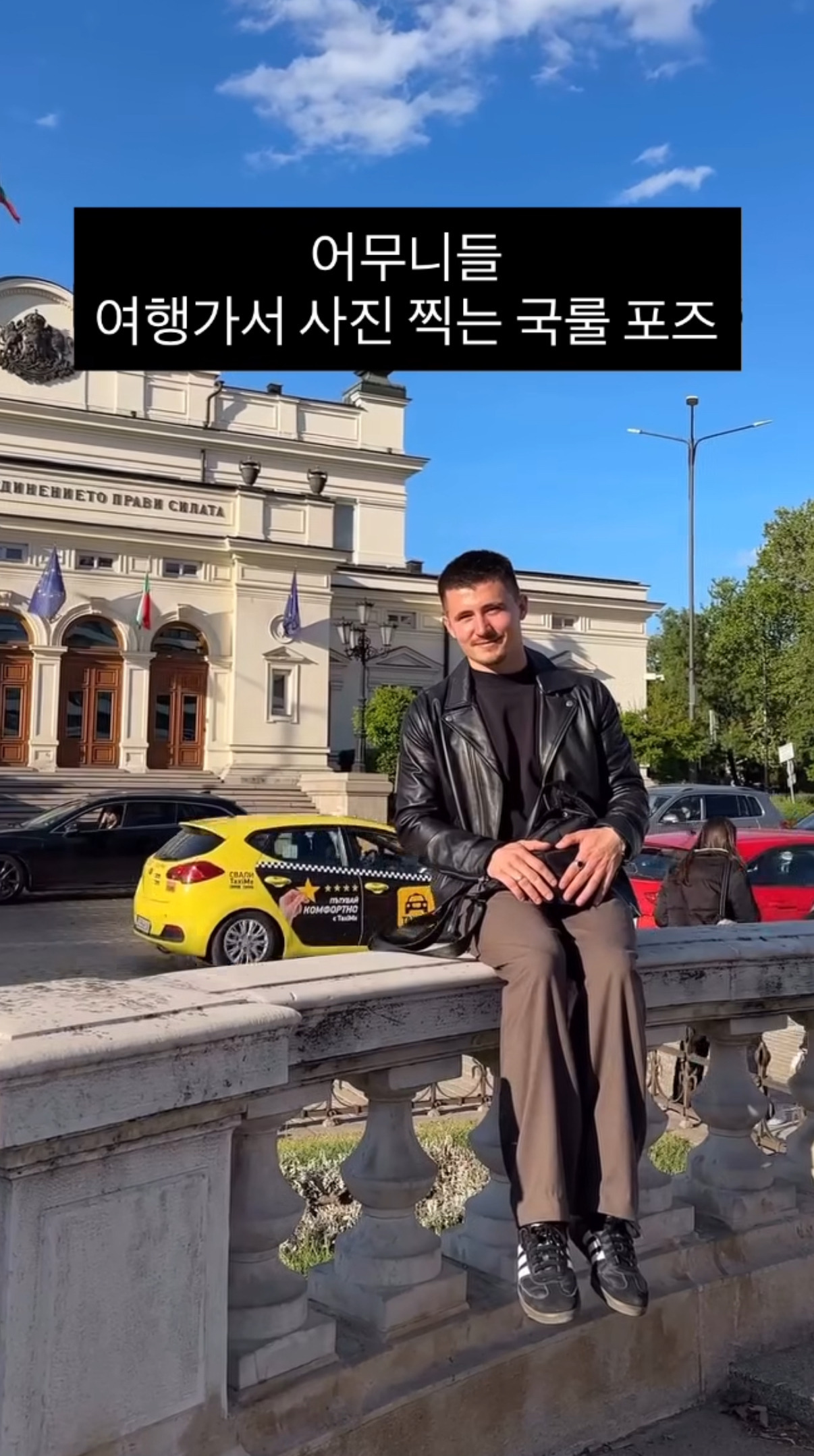 어머니들 여행가서 사진찍으실때 국룰 포즈 | 인스티즈