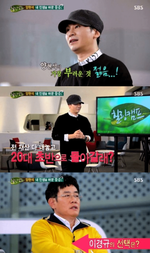 자수성가한 연예인들이 의외로 많이 하는 생각들 | 인스티즈