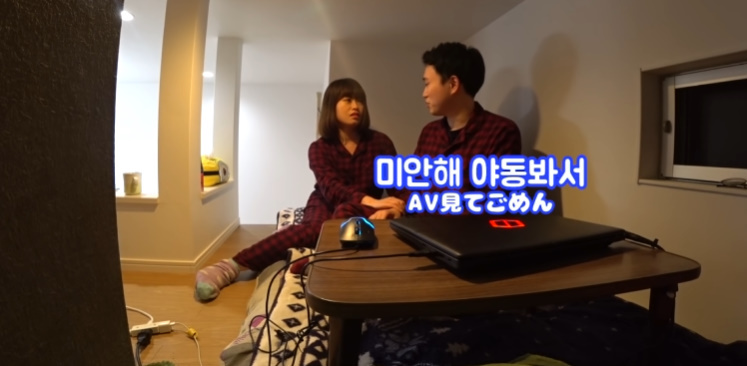 여자친구한테 야동 들켰을 때 반응 | 인스티즈