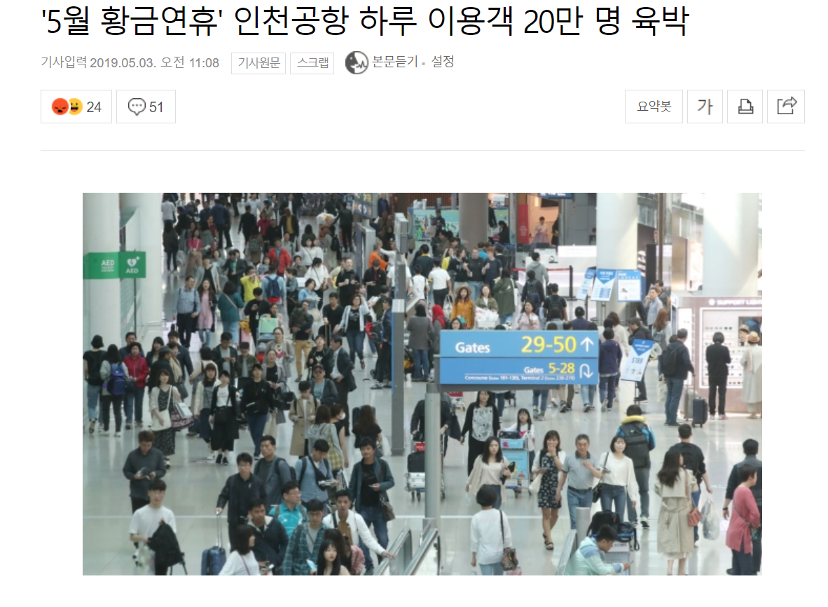 불과 1년 전인데 너무 옛날 같은 우리들의 일상 사진.jpg | 인스티즈