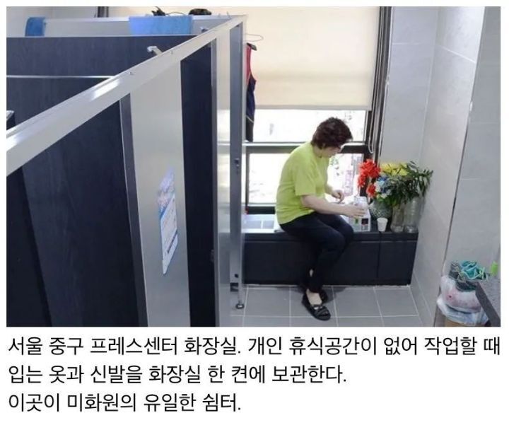 청소와환경 이미지