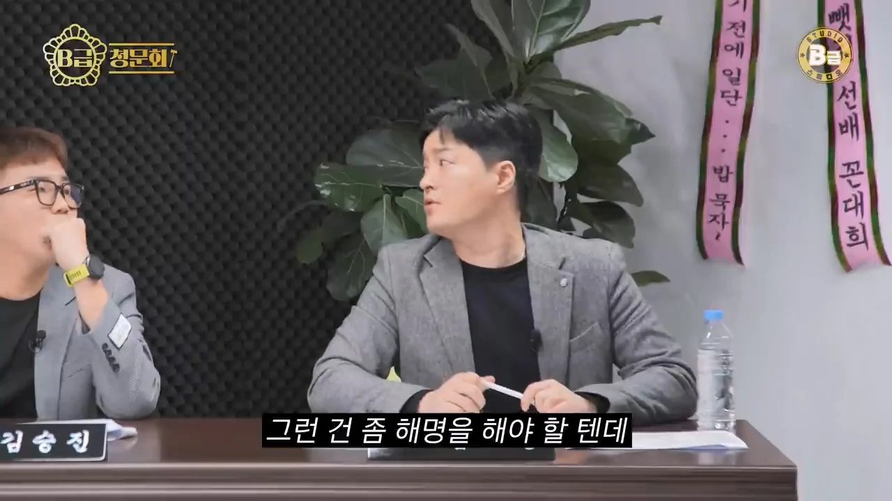 김경진이 말하는 몰래카메라 박명수 뒷담화 논란 해명 | 인스티즈