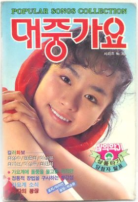 80~90 스타 가수 이지연 리즈시절.jpg - ★ ··· 하프타임 - 樂soccer