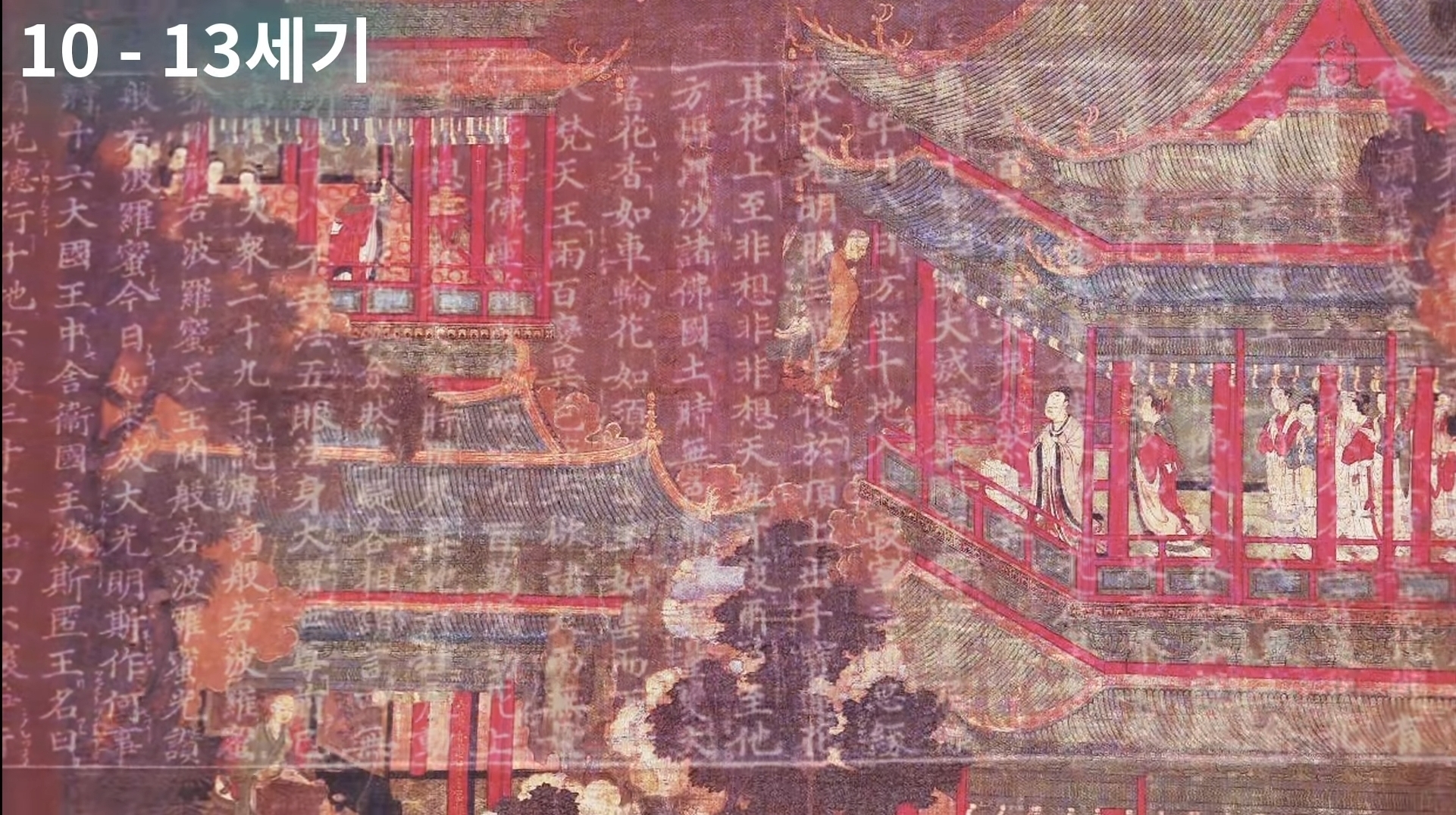 과거로 가도 말이 통할까요? | 인스티즈