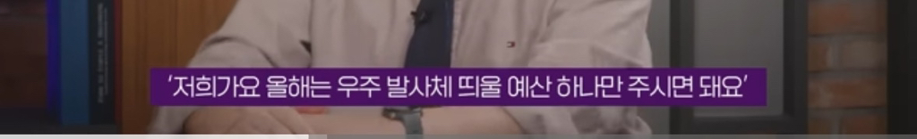 NASA가 그동안 재활용 가능한 로켓 추진체를 개발하지 못 한 이유 | 인스티즈