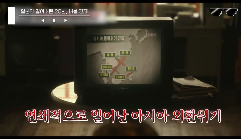 일본 버블경제 역사 파헤치기 | 인스티즈