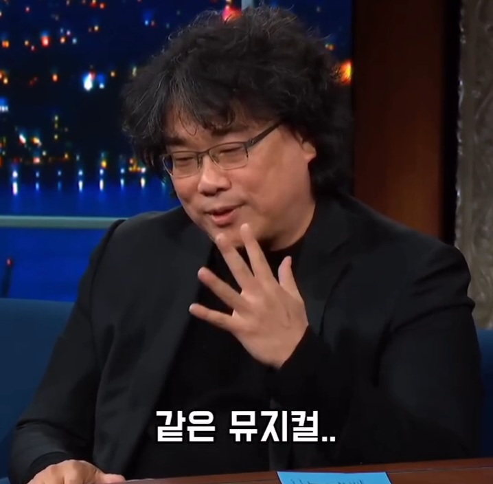 봉준호 감독 "뮤지컬 영화는 못 찍을 것 같다" | 인스티즈