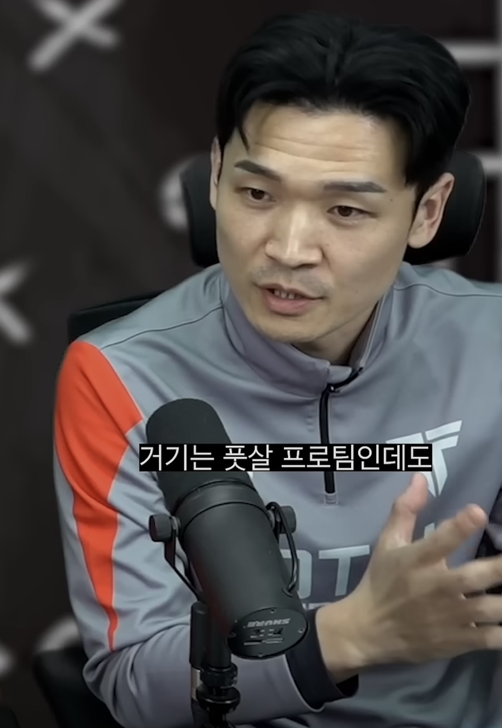 더풋살 이미지