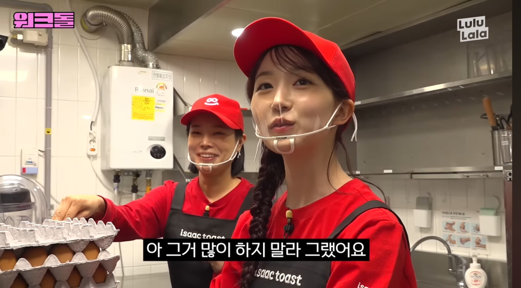 오해원이 소속사한테 금지당한 밈 | 인스티즈