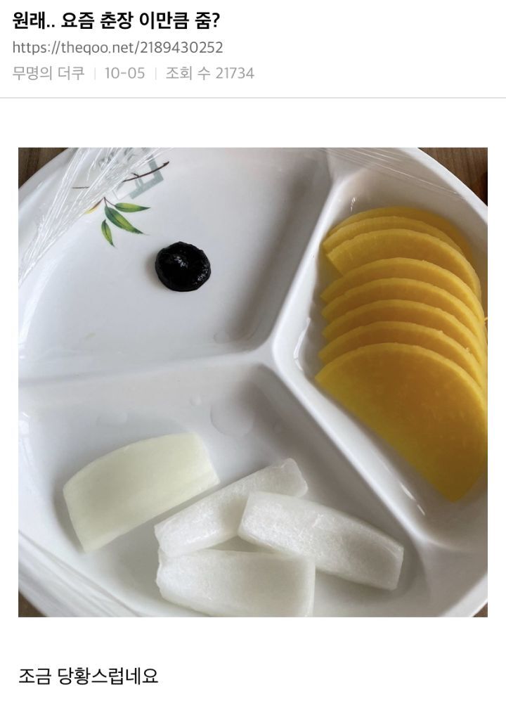 기업 총수는 모든 기업에게 사랑받는 기업을 말하는거야? | 인스티즈