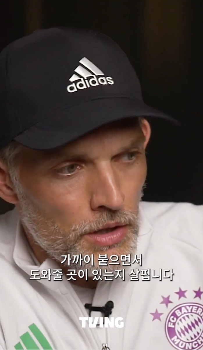 김민재 좋아하는 이유 말하는 투헬.jpg | 인스티즈