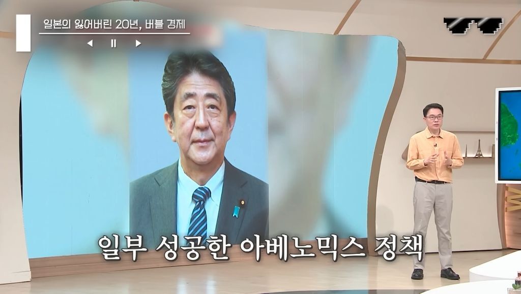 일본 버블경제 역사 파헤치기 | 인스티즈