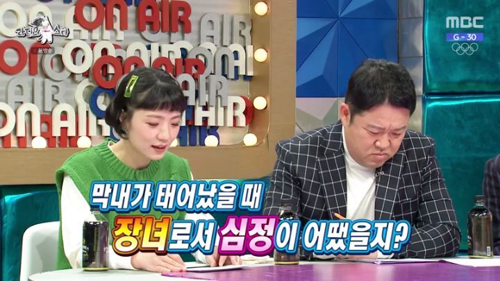 라디오스타에 출연한 남보라 | 인스티즈