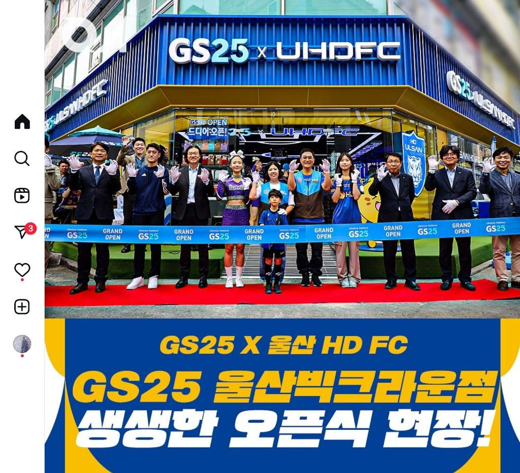 지에스25크라운점 이미지