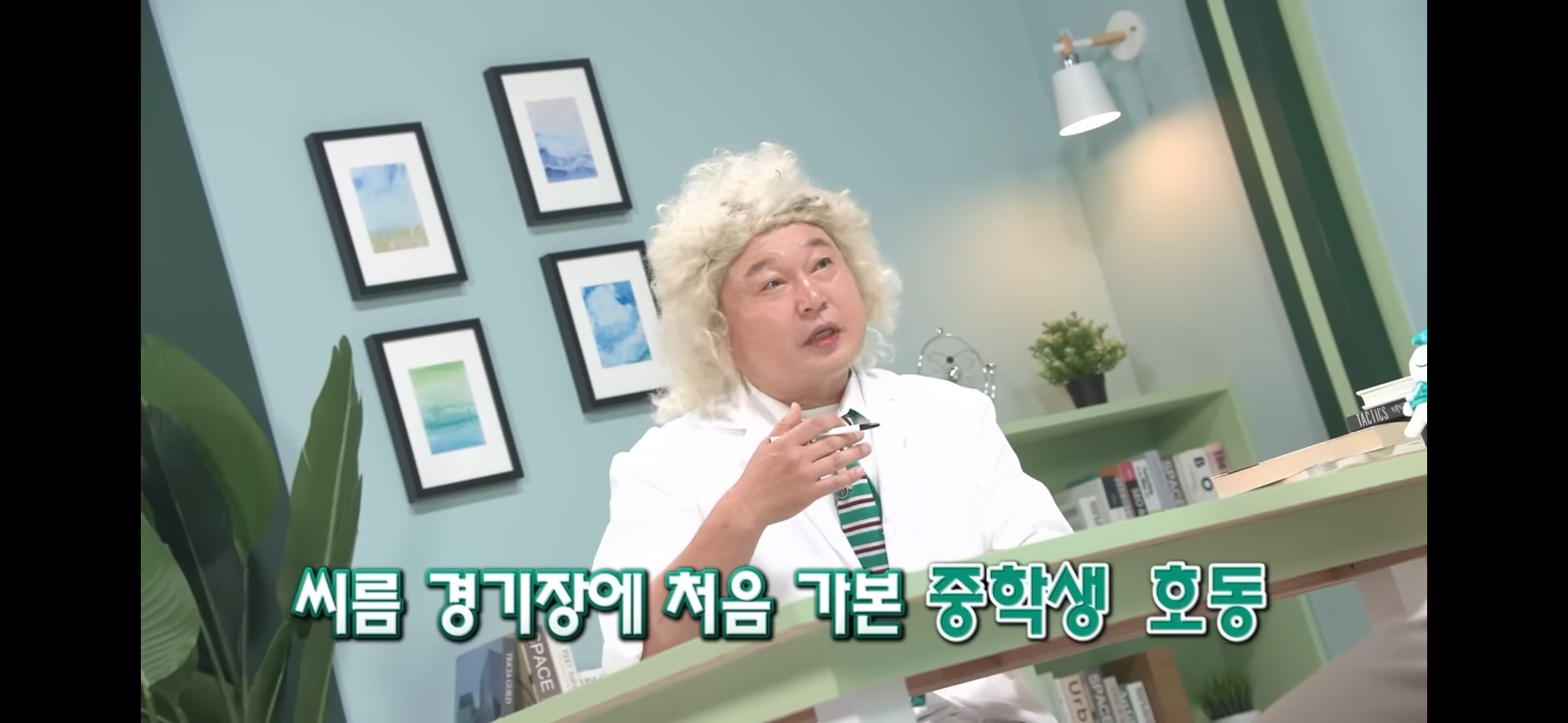 강호동이 씨름의 재능을 자각한 순간 | 인스티즈