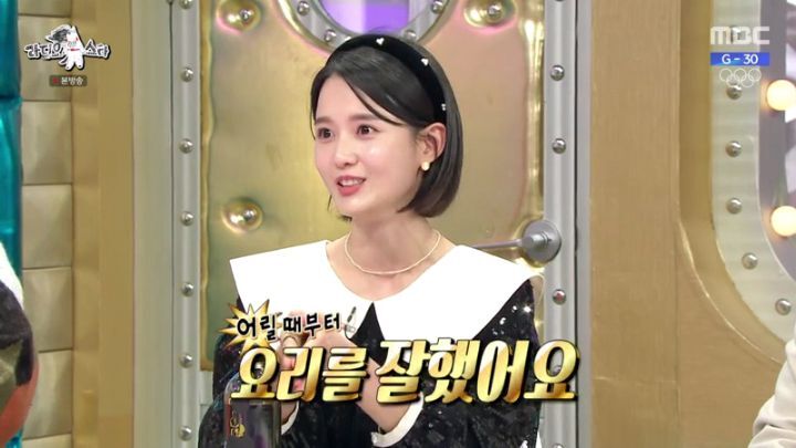 라디오스타에 출연한 남보라 | 인스티즈