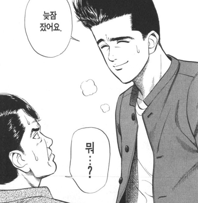 최애를 떠나 간지 하나는 미쳤다 생각하는 슬램덩크 캐릭터는? | 인스티즈