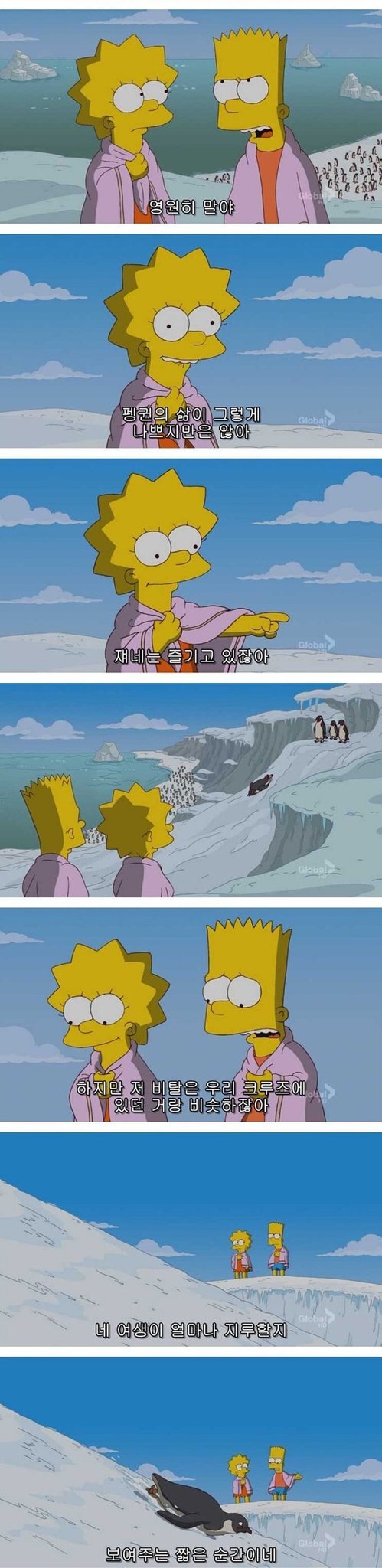 가끔 모든 게 의미 없게 느껴지고 허무해질 때마다 꺼내보는 짤 | 인스티즈