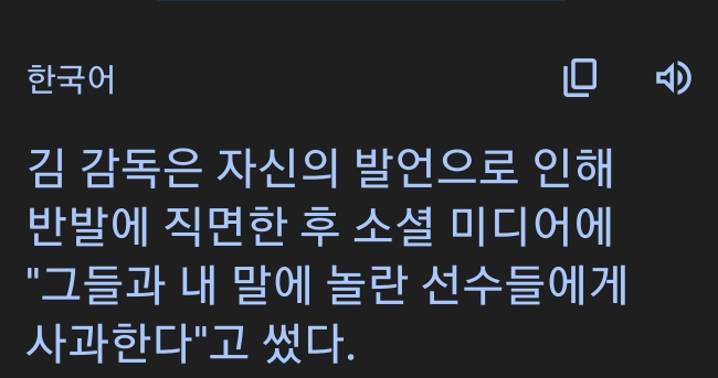 기사 하나에 Kim 주인이 몇번이 바뀌는건지ㅋㅋㅋㅋㅋ | 인스티즈