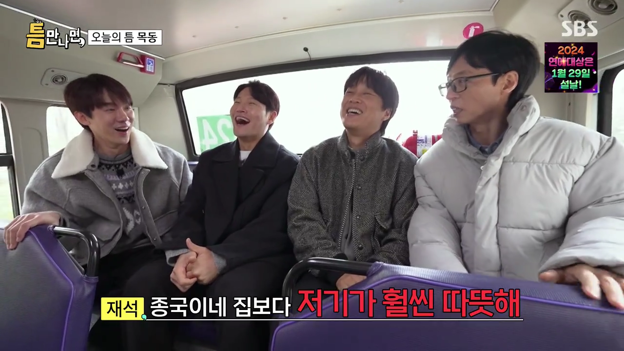 주위 사람들이 이해를 못 해줘서 뭔가 억울한 김종국 | 인스티즈