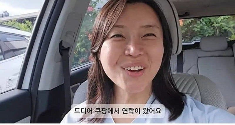 쿠팡물류센터 1시간 반 후기.JPG | 인스티즈