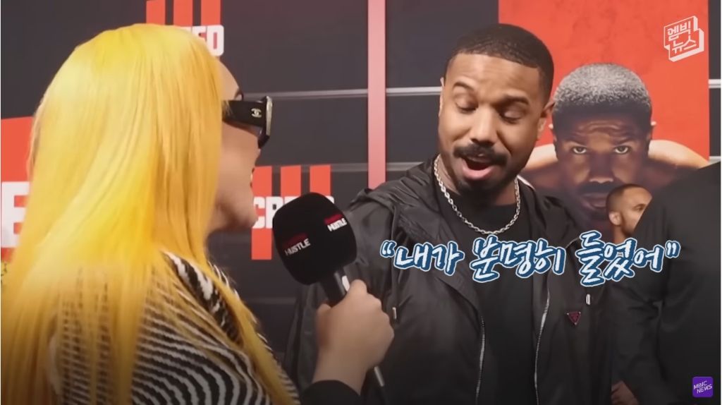 레드카펫에서 학폭 가해자를 만난 어느 배우 | 인스티즈
