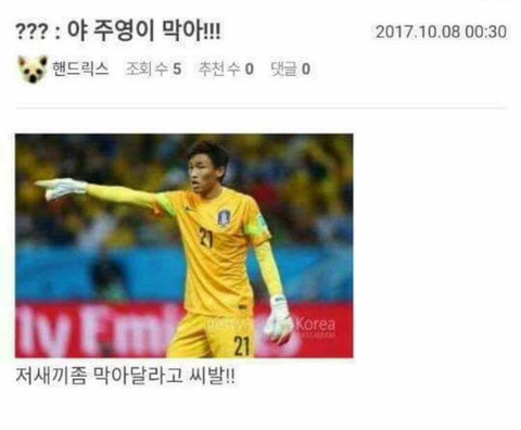 도를 넘는 비난과 악플이 얼마나 무서운지 보여주는 사례 | 인스티즈