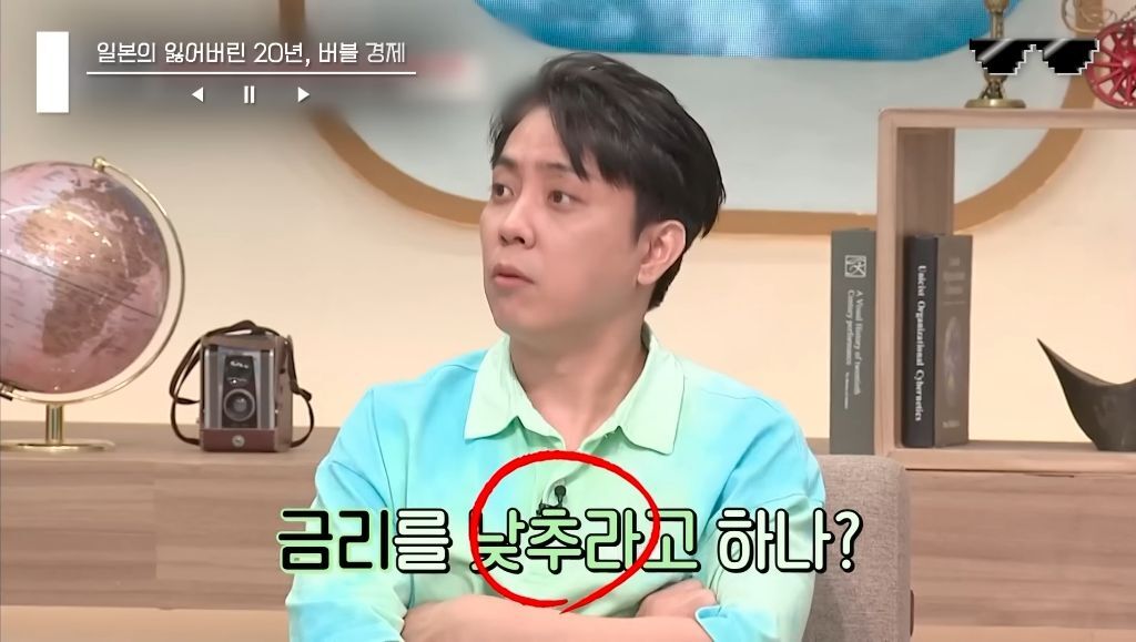 일본 버블경제 역사 파헤치기 | 인스티즈