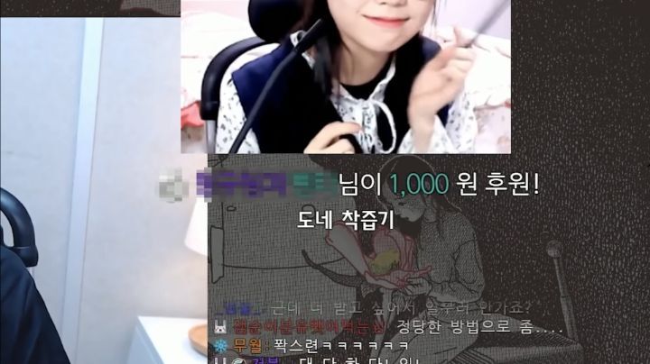 악플을 받고 슬퍼하는(?)우정잉.jpg | 인스티즈