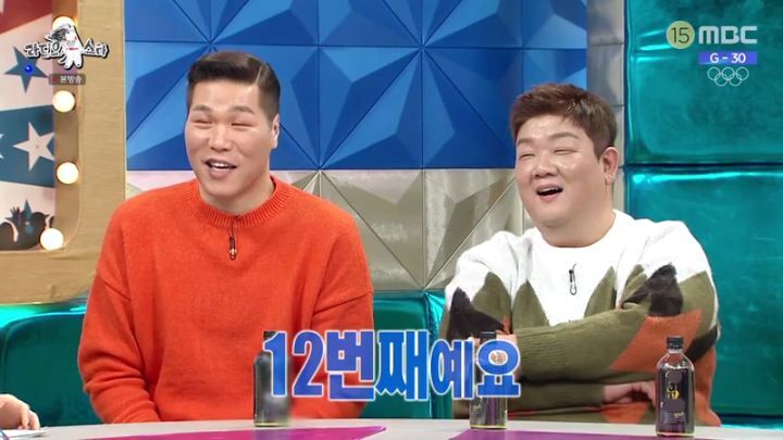 라디오스타에 출연한 남보라 | 인스티즈