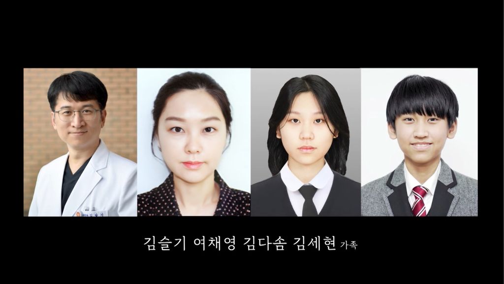 KBS 통해 공개된 제주항공 참사 희생자들 | 인스티즈