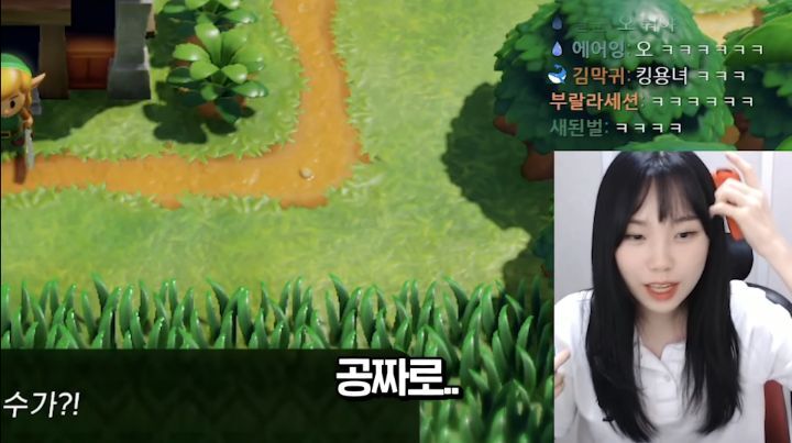 손버릇이 좋지 못한 트위치 스트리머 우정잉...gif | 인스티즈
