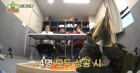 나PD 킹받게하는 침착맨ㅋㅋㅋ | 인스티즈