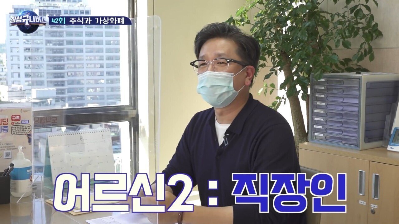 3명이 고스톱을 쳤는데 한 명만 처벌받은 이유 | 인스티즈