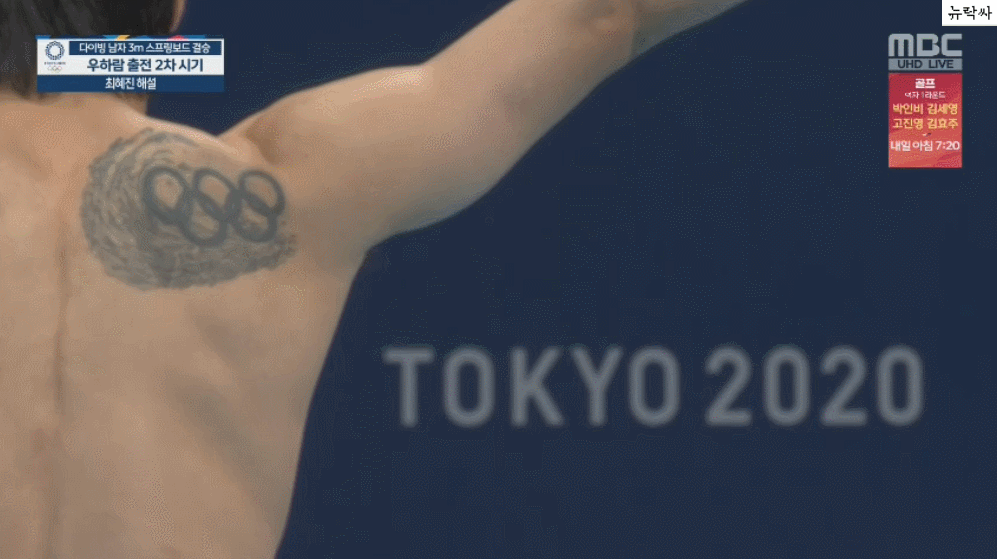 실시간 다이빙 우하람 한국 역대최고 기록 | 인스티즈