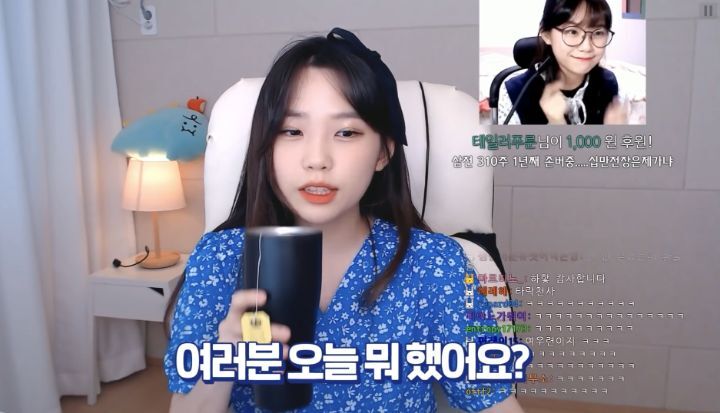 천사가 되어보기로 한 스트리머 우정잉.jpg | 인스티즈
