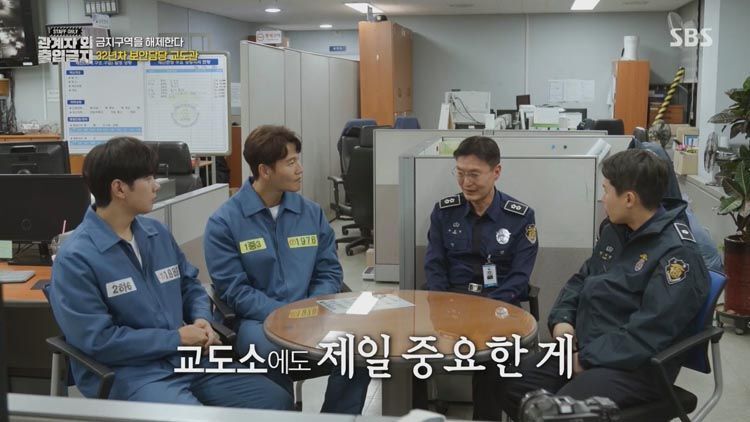 교도소에서 사람이 사망했을 때 | 인스티즈