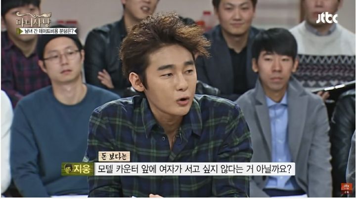 모텔비 이미지