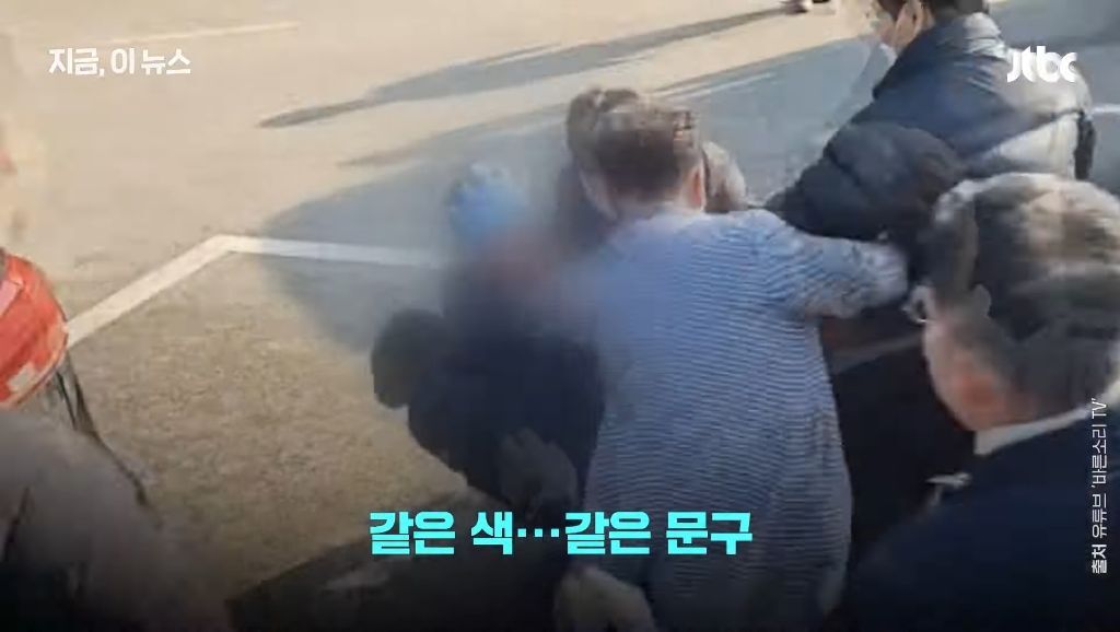 현재까지 밝혀진 이재명 습격 피의자 신상 | 인스티즈